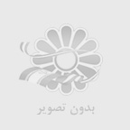 تفاوت اسید بوریک ترک و اسید بوریک شیلی